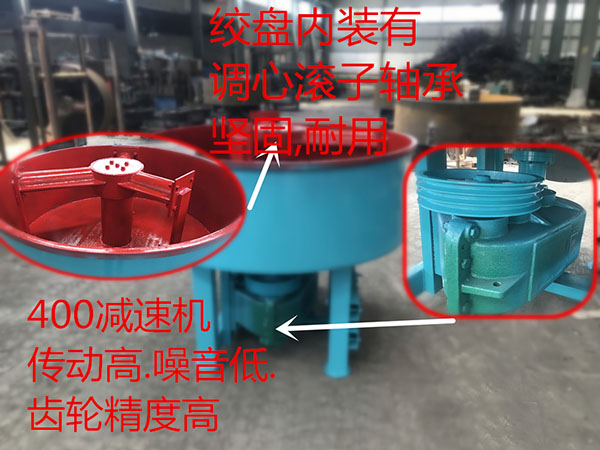 750型强制式搅拌机